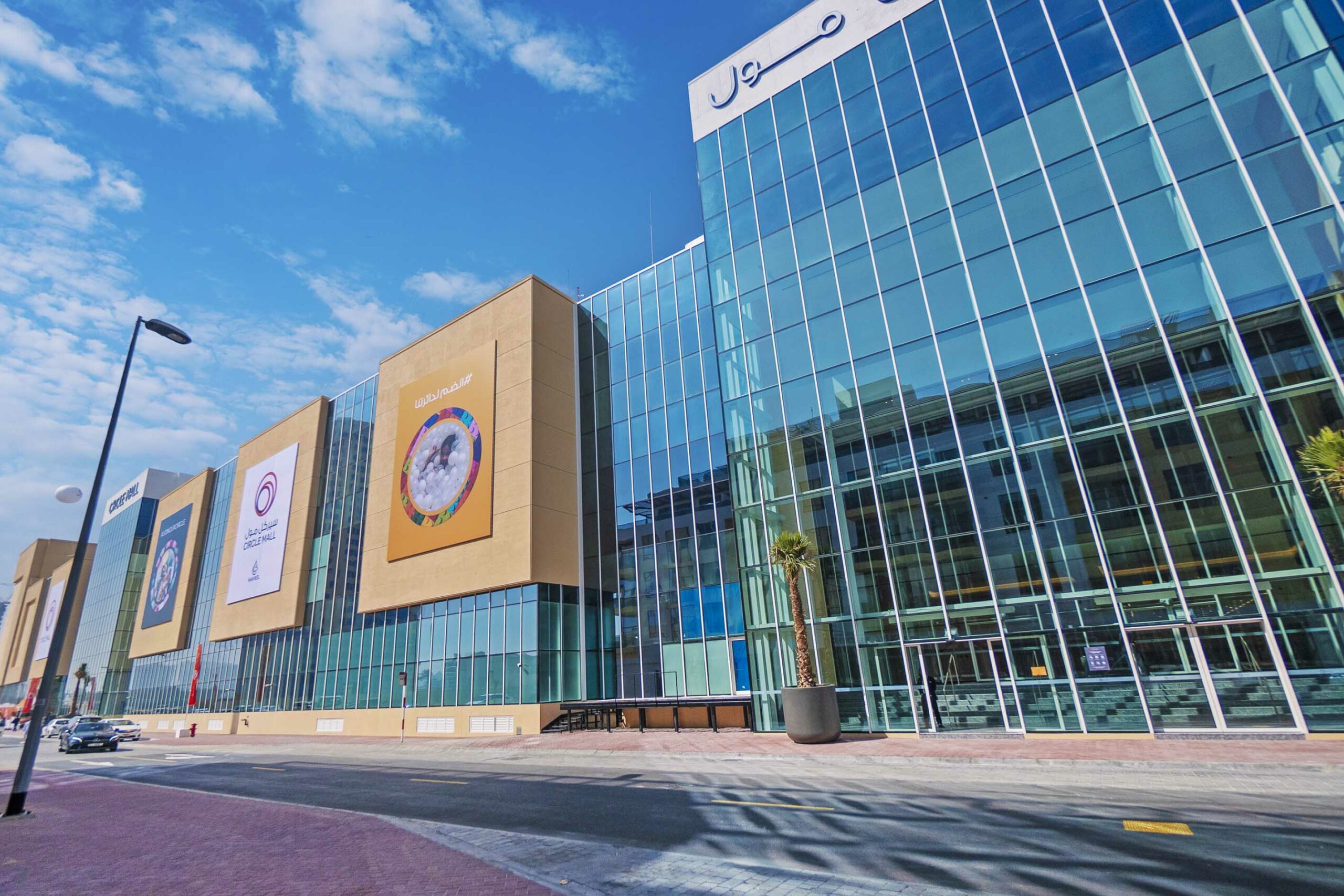 Ripe Markets at Circle Mall